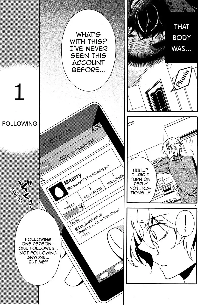 Shuuen no Shiori Chapter 8 6